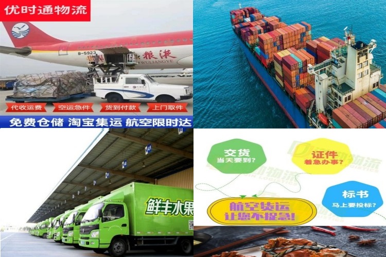 海盐到葡萄牙航空货运公司-海盐到葡萄牙物流专线